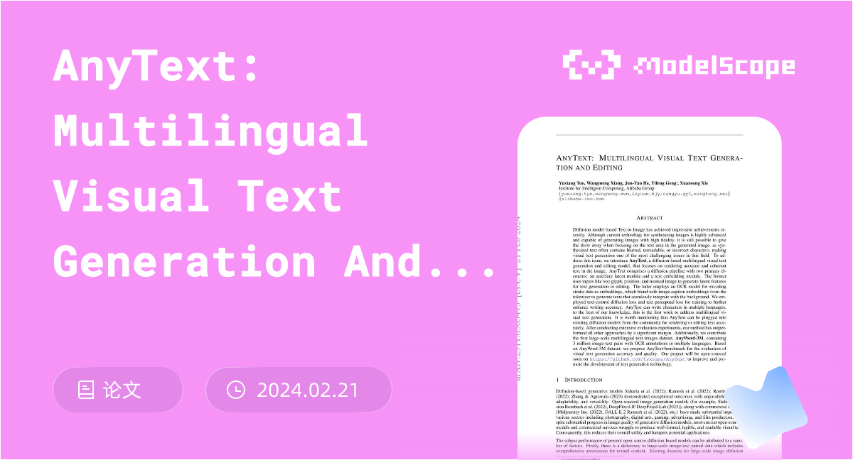 AnyText: Multilingual Visual Text Generation And Editing