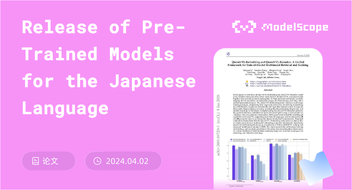 Release of Pre-Trained Models for the Japanese Language