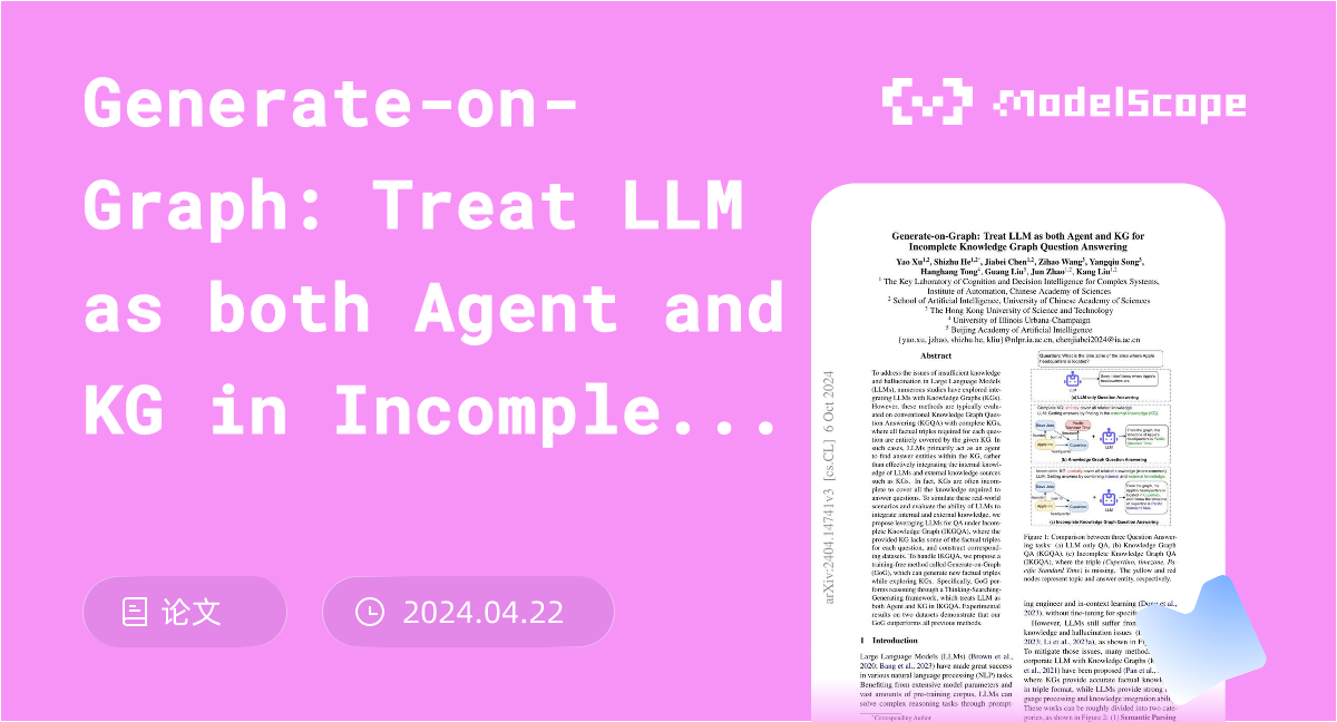 Generate-on-Graph: Treat LLM as both Agent and KG in Incomplete ...