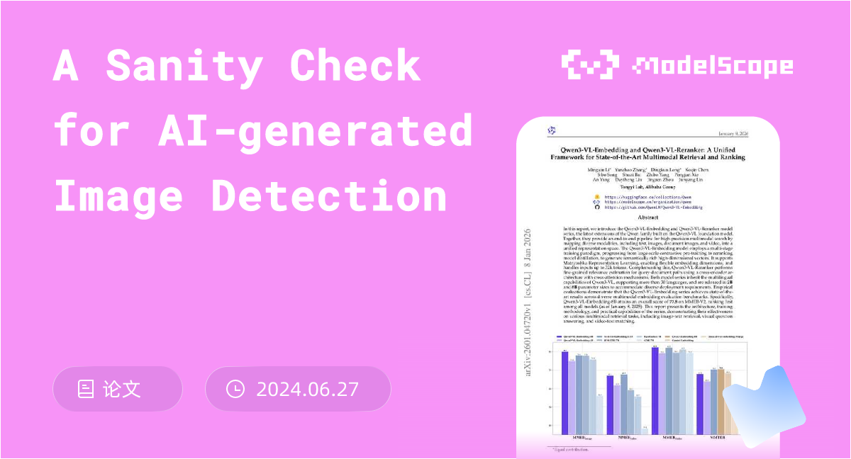 A Sanity Check for AI-generated Image Detection