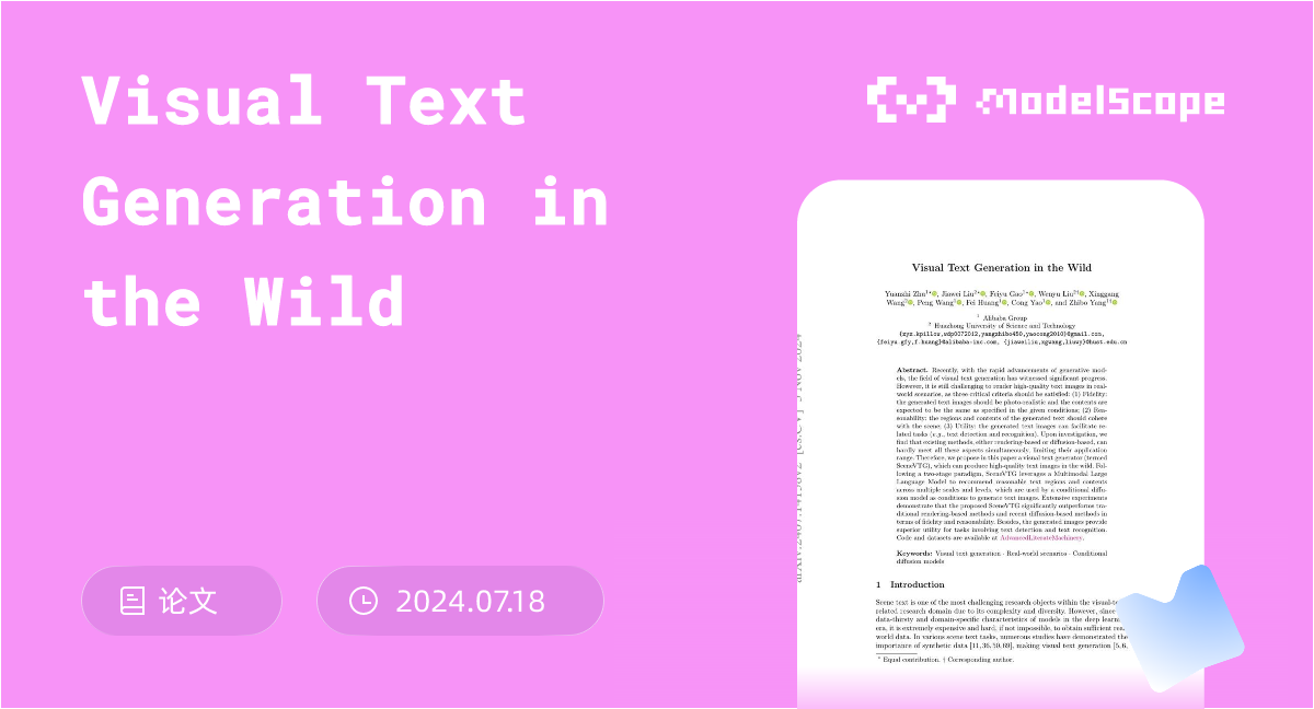 Visual Text Generation in the Wild