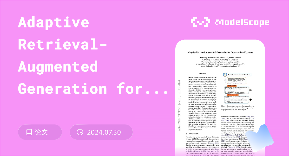 Adaptive Retrieval-Augmented Generation for Conversational Systems