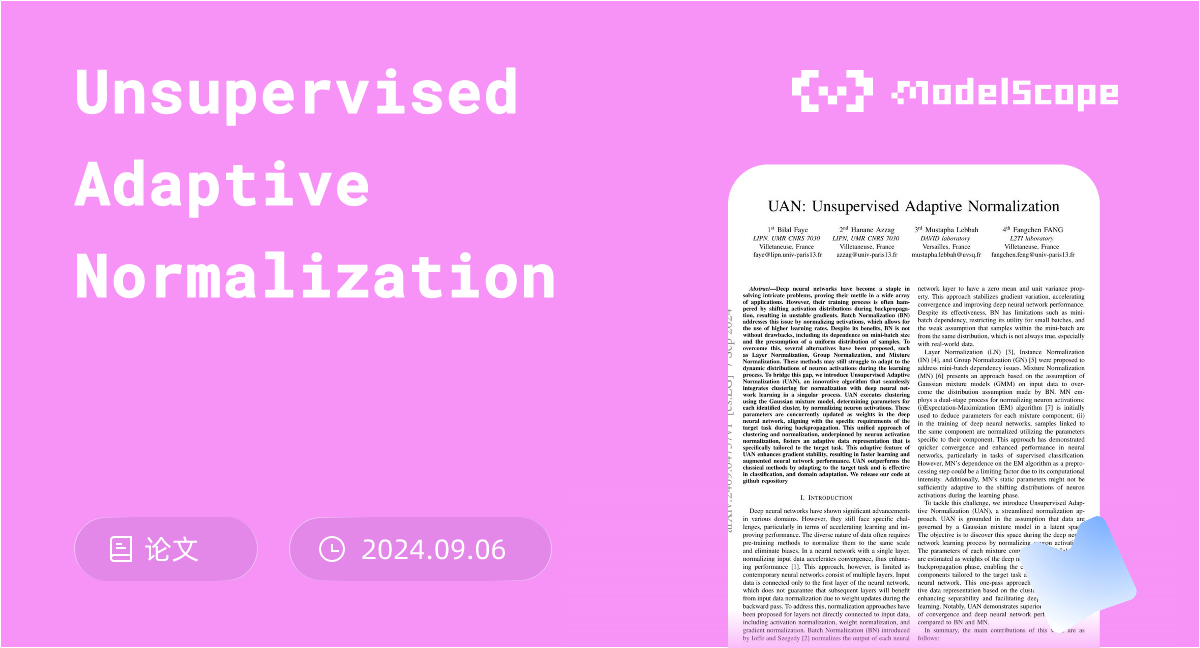 Unsupervised Adaptive Normalization