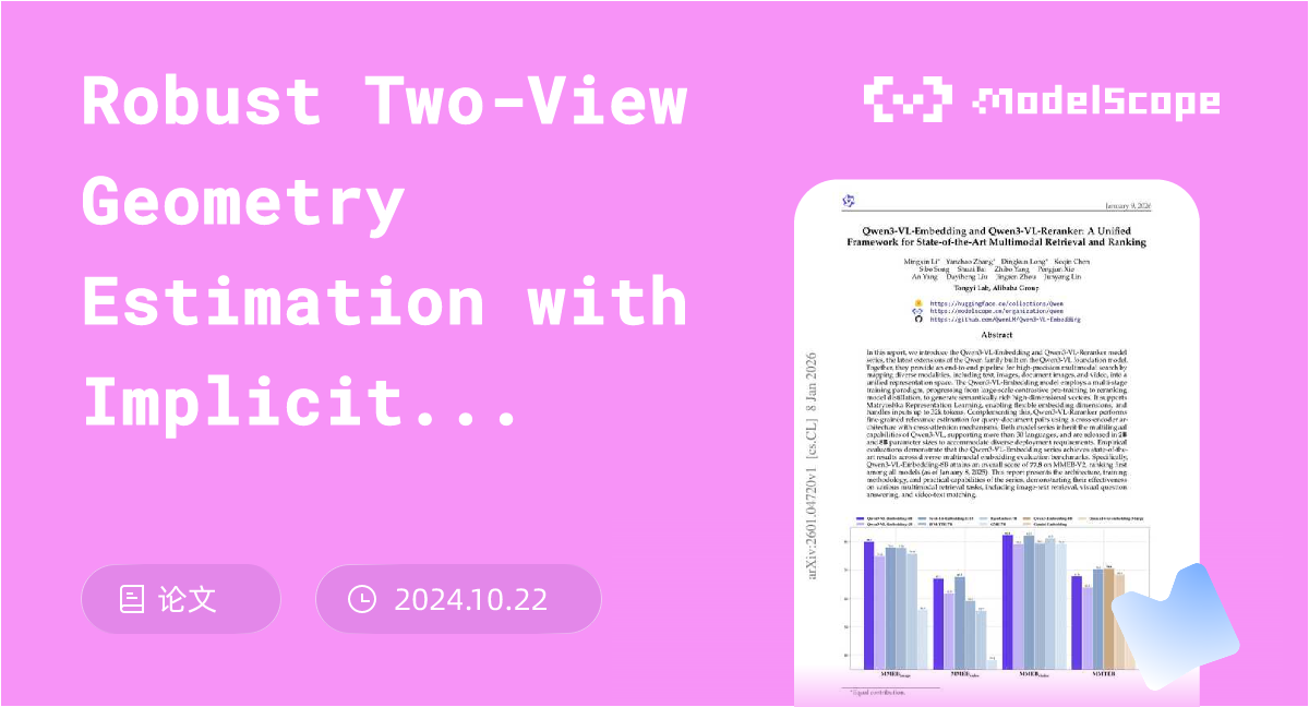 Robust Two-View Geometry Estimation with Implicit Differentiation