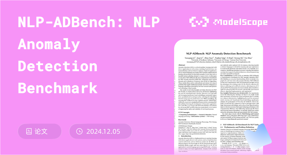 NLP-ADBench: NLP Anomaly Detection Benchmark