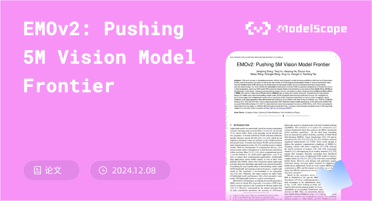 EMOv2: Pushing 5M Vision Model Frontier