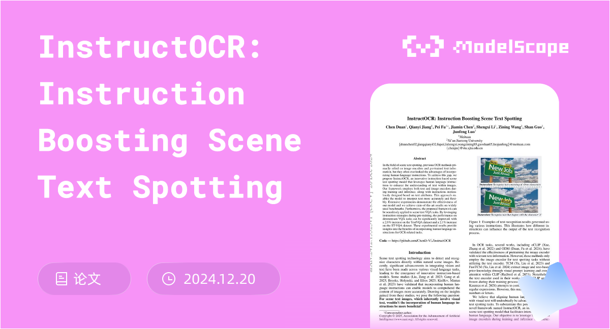 InstructOCR: Instruction Boosting Scene Text Spotting