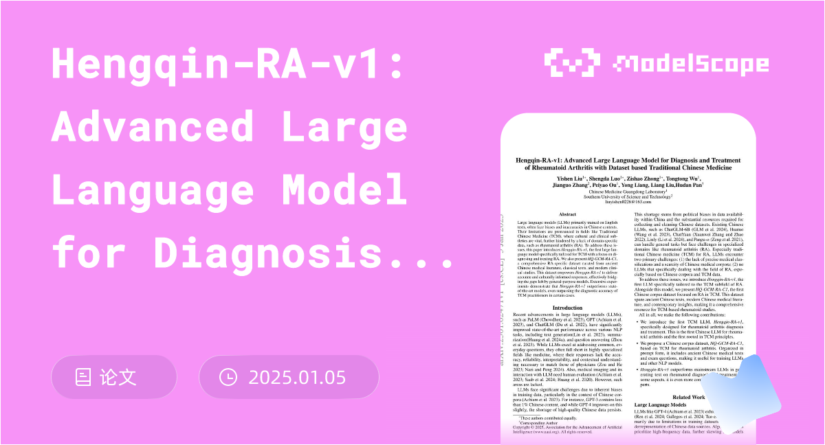 Hengqin-RA-v1: Advanced Large Language Model for Diagnosis and ...