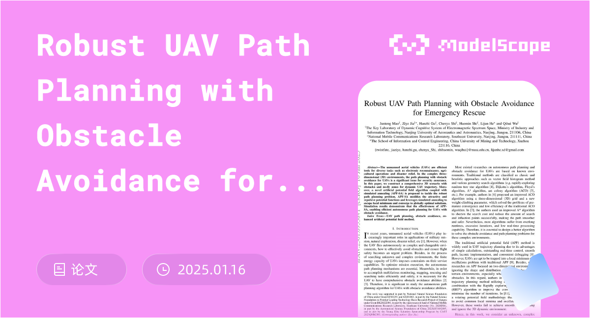 Robust UAV Path Planning with Obstacle Avoidance for Emergency Rescue