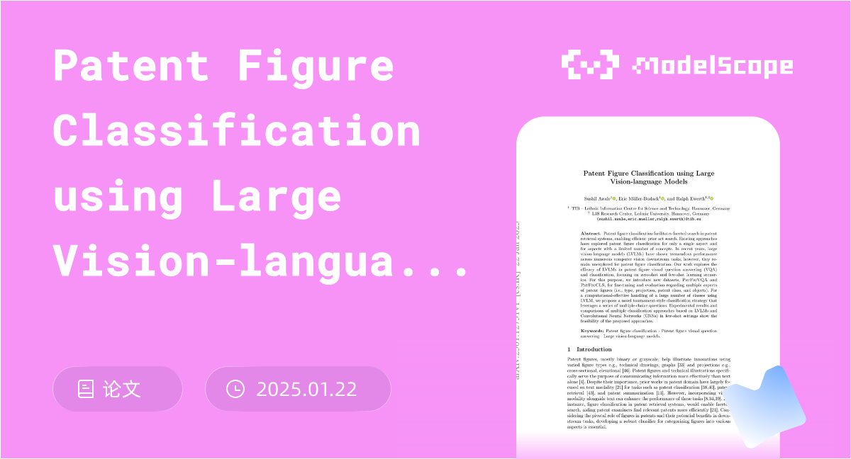 Patent Figure Classification using Large Vision-language Models