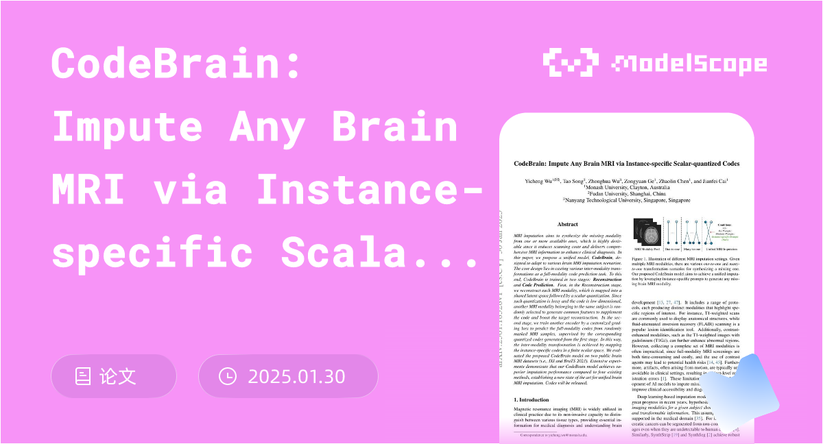 CodeBrain: Impute Any Brain MRI via Instance-specific Scalar-quantized ...