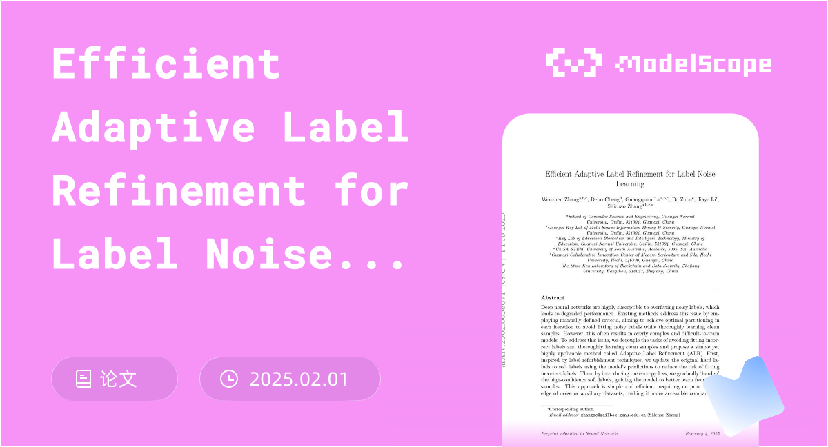 Efficient Adaptive Label Refinement for Label Noise Learning