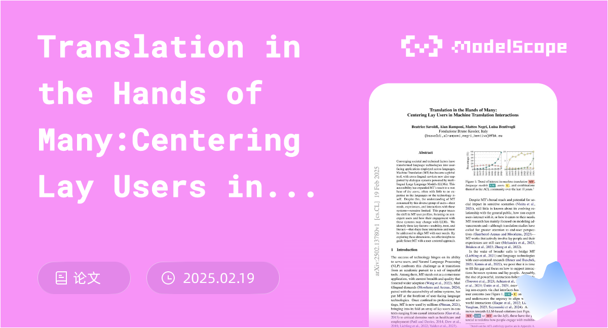 Translation in the Hands of Many:Centering Lay Users in Machine ...