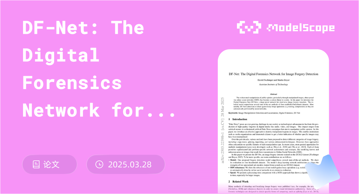 DF-Net: The Digital Forensics Network for Image Forgery Detection