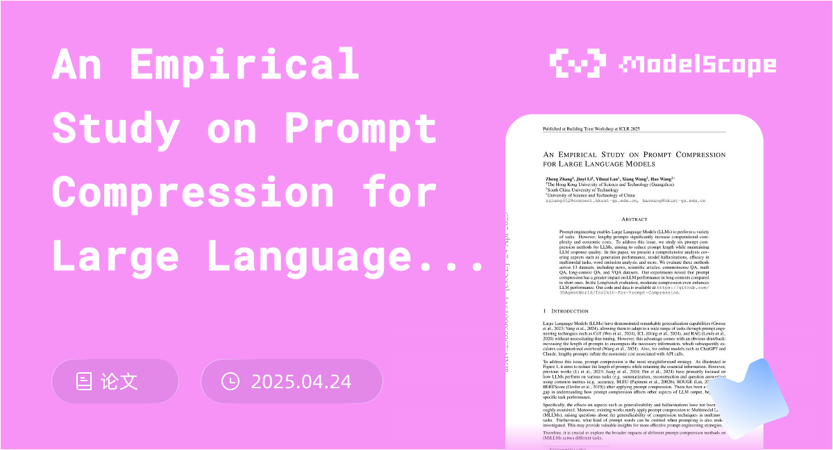An Empirical Study on Prompt Compression for Large Language Models
