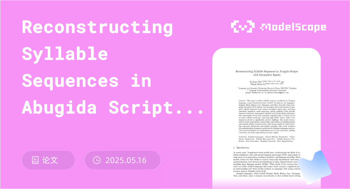 Reconstructing Syllable Sequences in Abugida Scripts with Incomplete Inputs