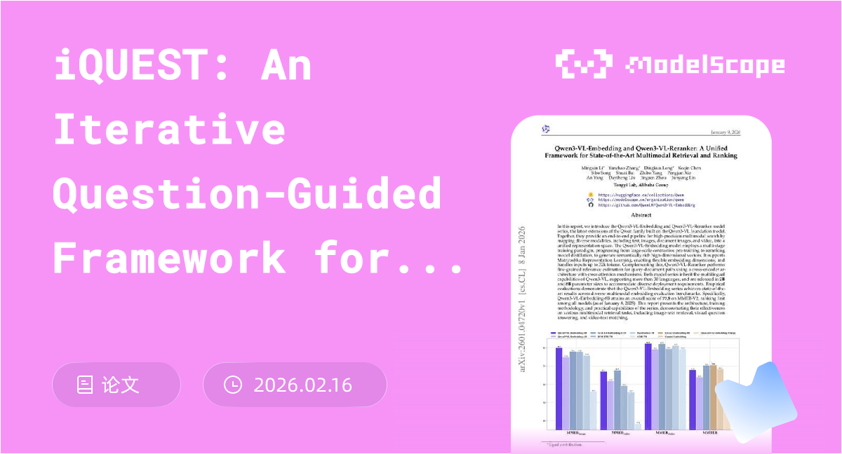 iQUEST: An Iterative Question-Guided Framework for Knowledge Base ...