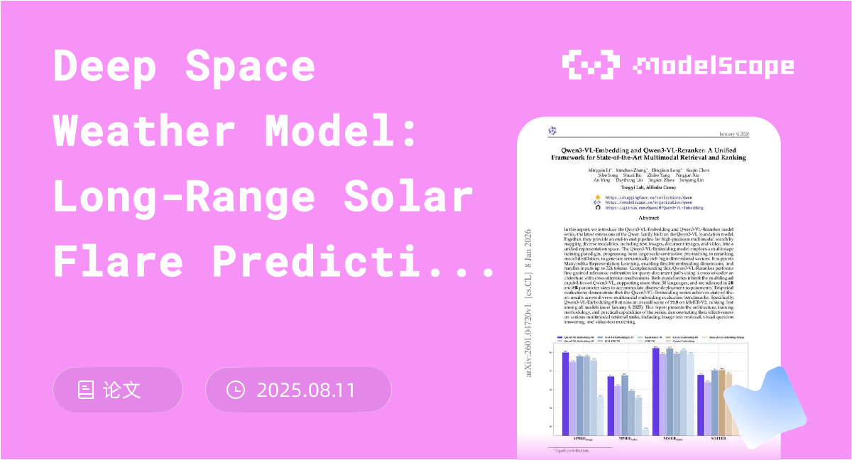 Deep Space Weather Model: Long-Range Solar Flare Prediction from Multi ...
