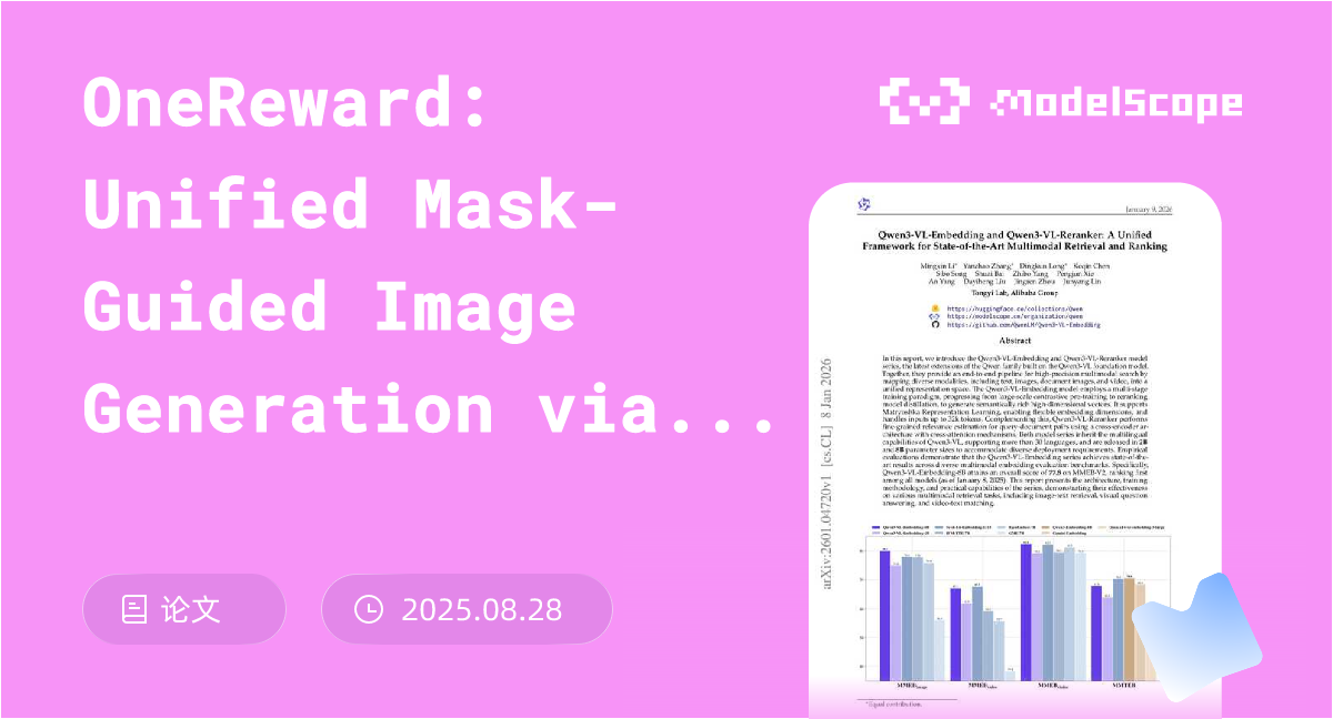 OneReward: Unified Mask-Guided Image Generation via Multi-Task Human ...