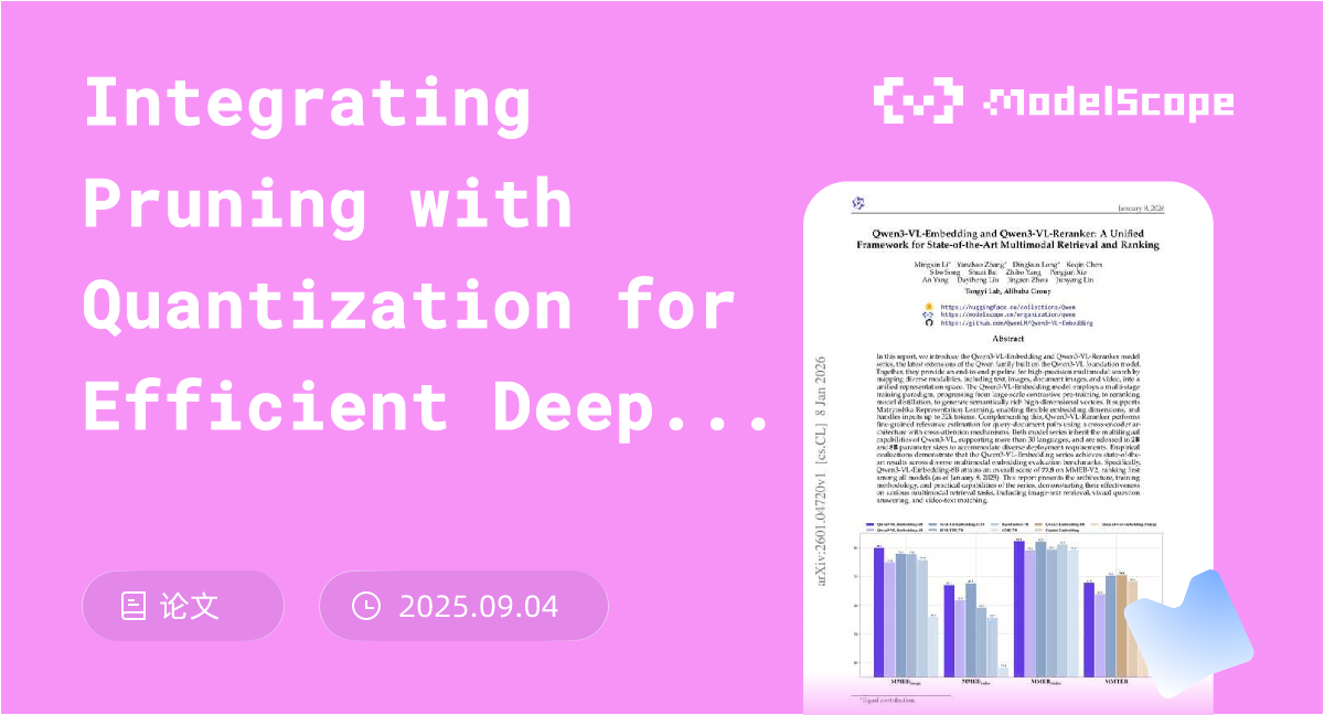 Integrating Pruning with Quantization for Efficient Deep Neural ...