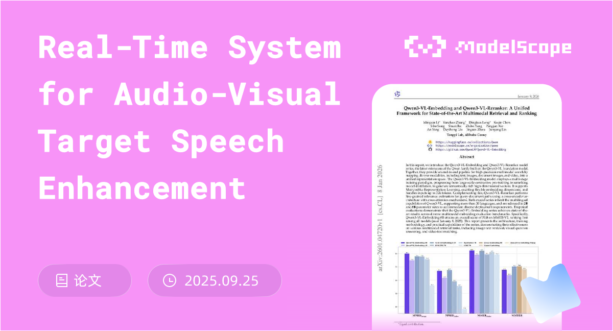 Real-Time System for Audio-Visual Target Speech Enhancement