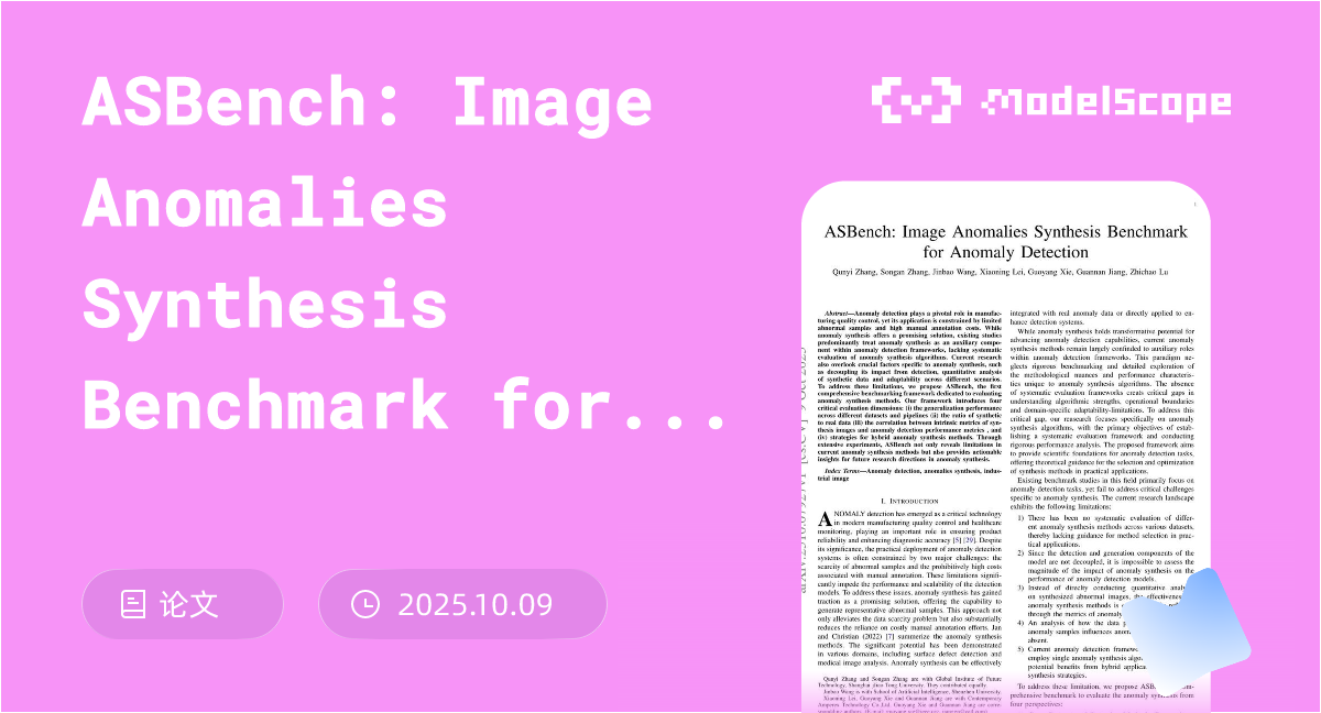 ASBench: Image Anomalies Synthesis Benchmark for Anomaly Detection