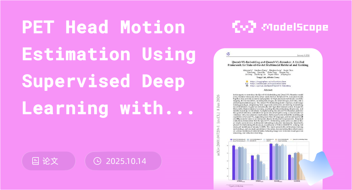PET Head Motion Estimation Using Supervised Deep Learning with Attention
