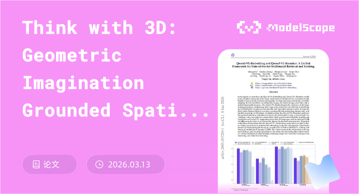 Think with 3D: Geometric Imagination Grounded Spatial Reasoning from ...