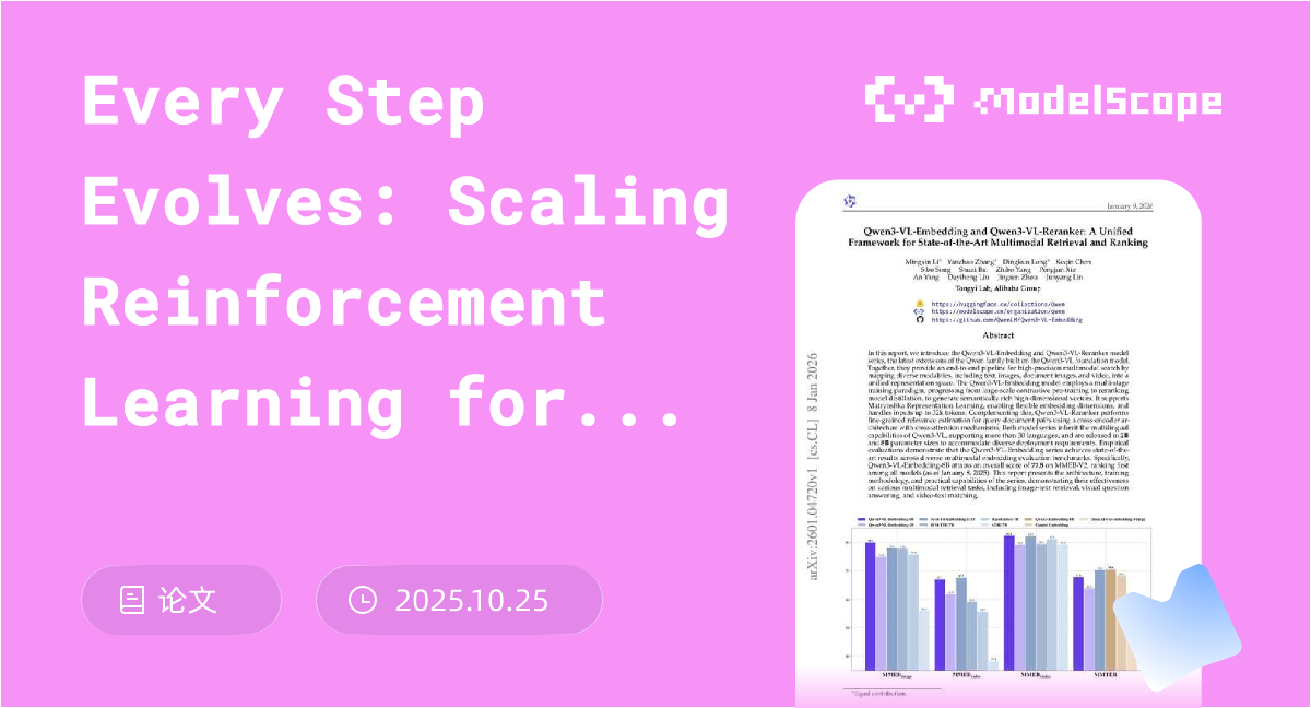 Every Step Evolves: Scaling Reinforcement Learning for Trillion-Scale ...
