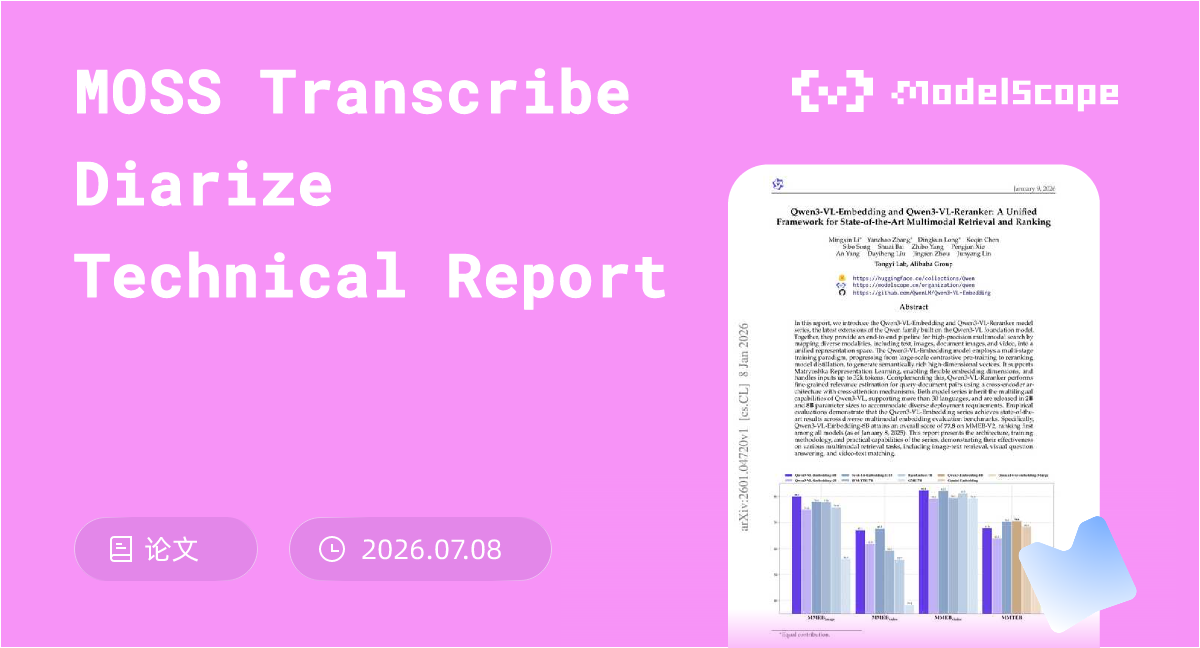 MOSS Transcribe Diarize Technical Report