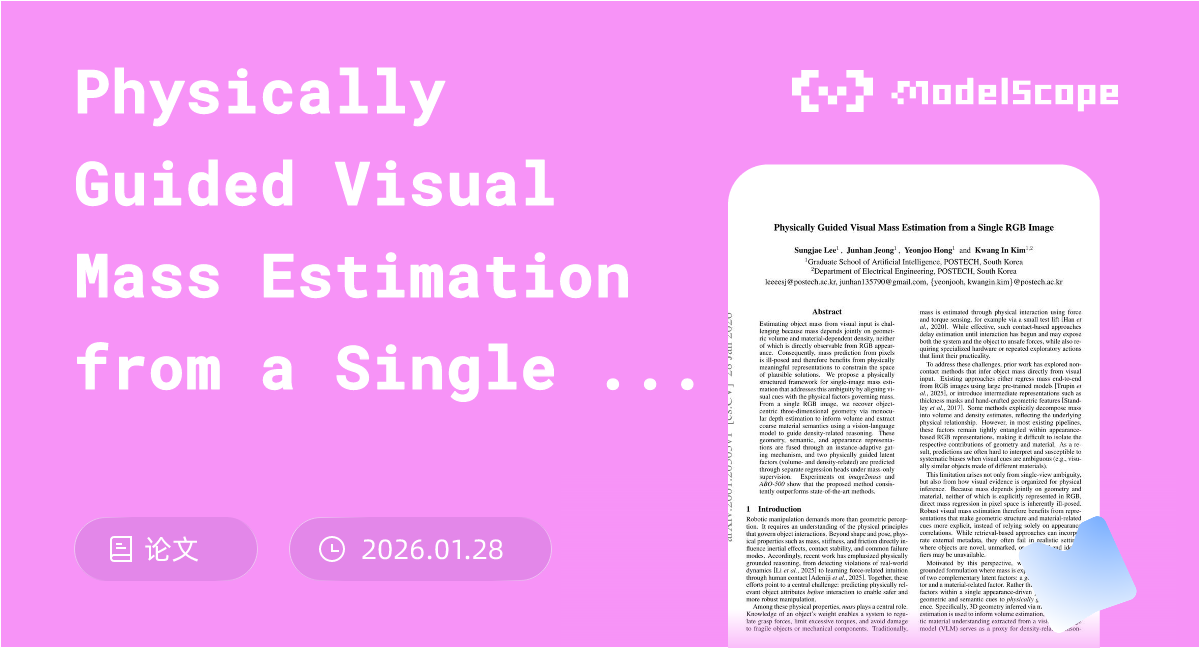 Physically Guided Visual Mass Estimation from a Single RGB Image