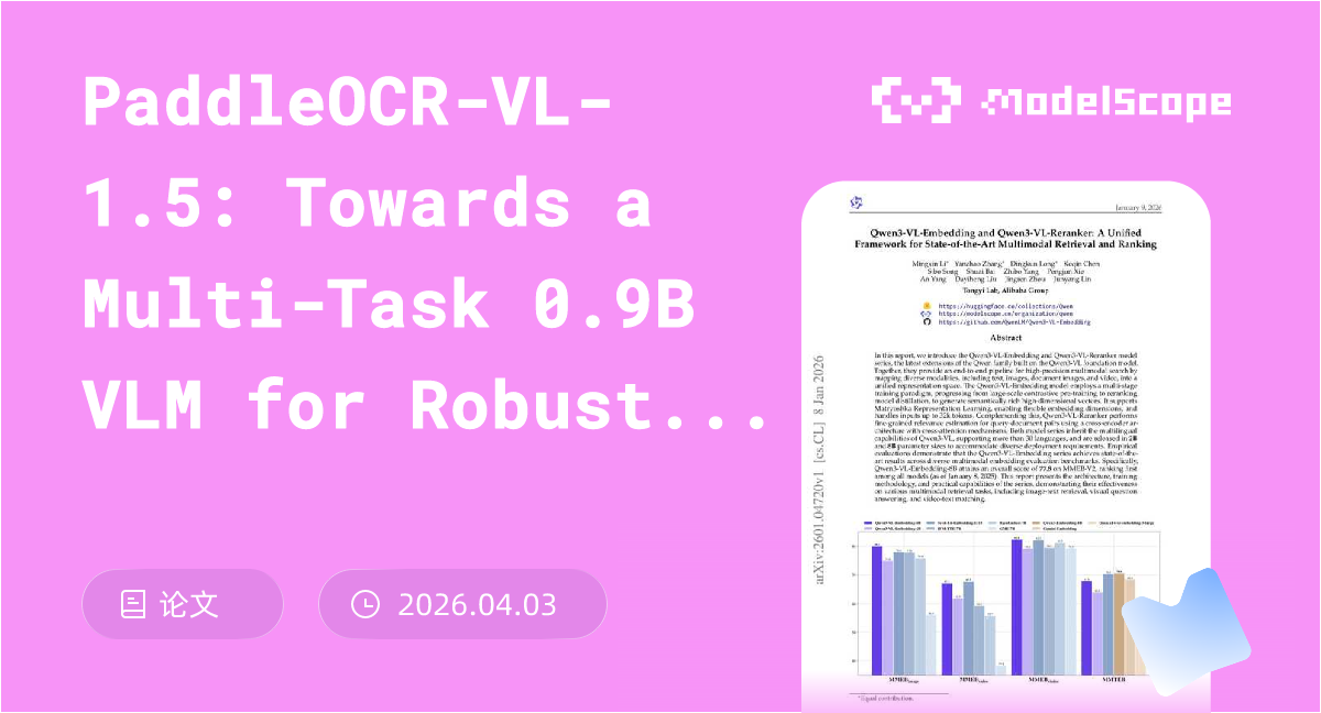 PaddleOCR-VL-1.5: Towards a Multi-Task 0.9B VLM for Robust In-the-Wild ...