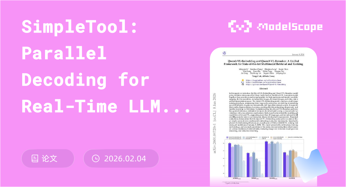 SimpleTool: Parallel Decoding for Real-Time LLM Function Calling