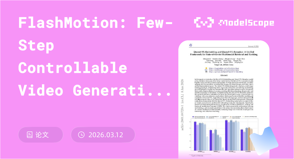 FlashMotion: Few-Step Controllable Video Generation with Trajectory ...
