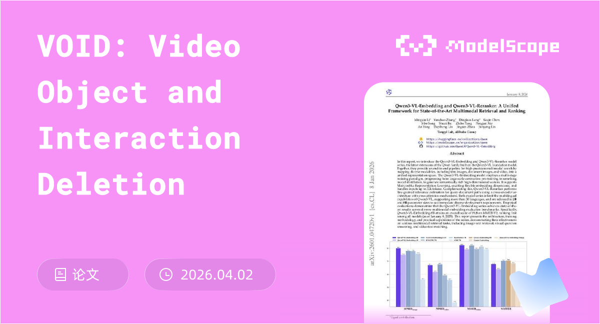VOID: Video Object and Interaction Deletion