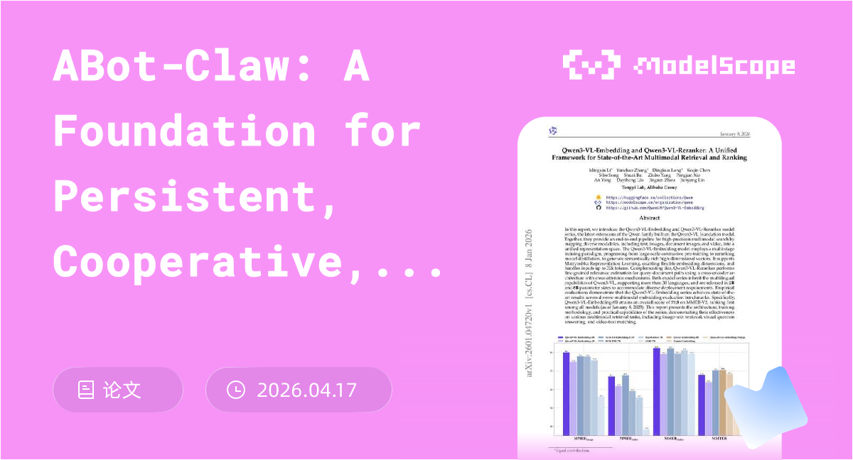 ABot-Claw: A Foundation for Persistent, Cooperative, and Self-Evolving ...