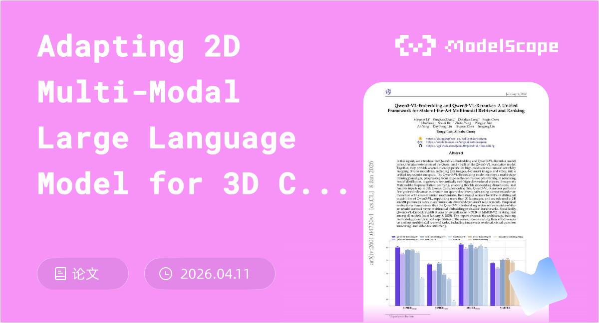 Adapting 2D Multi-Modal Large Language Model for 3D CT Image Analysis