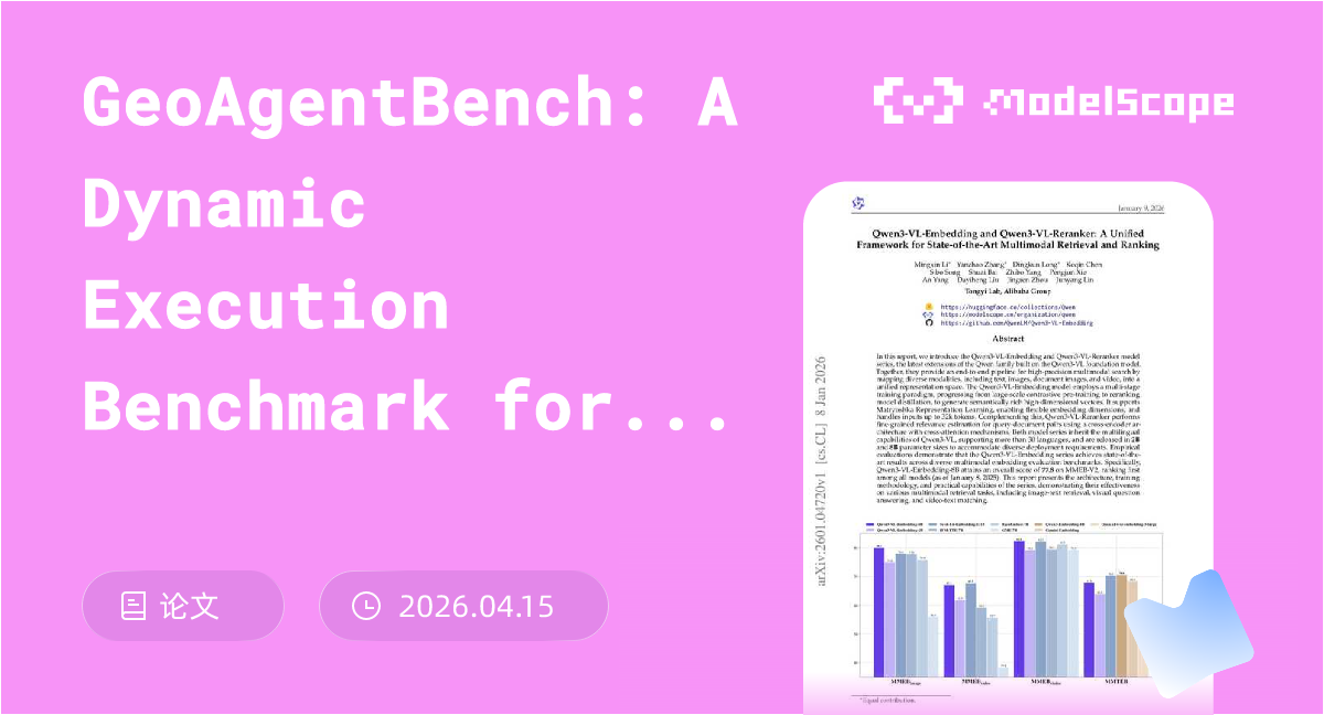 GeoAgentBench: A Dynamic Execution Benchmark for Tool-Augmented Agents ...