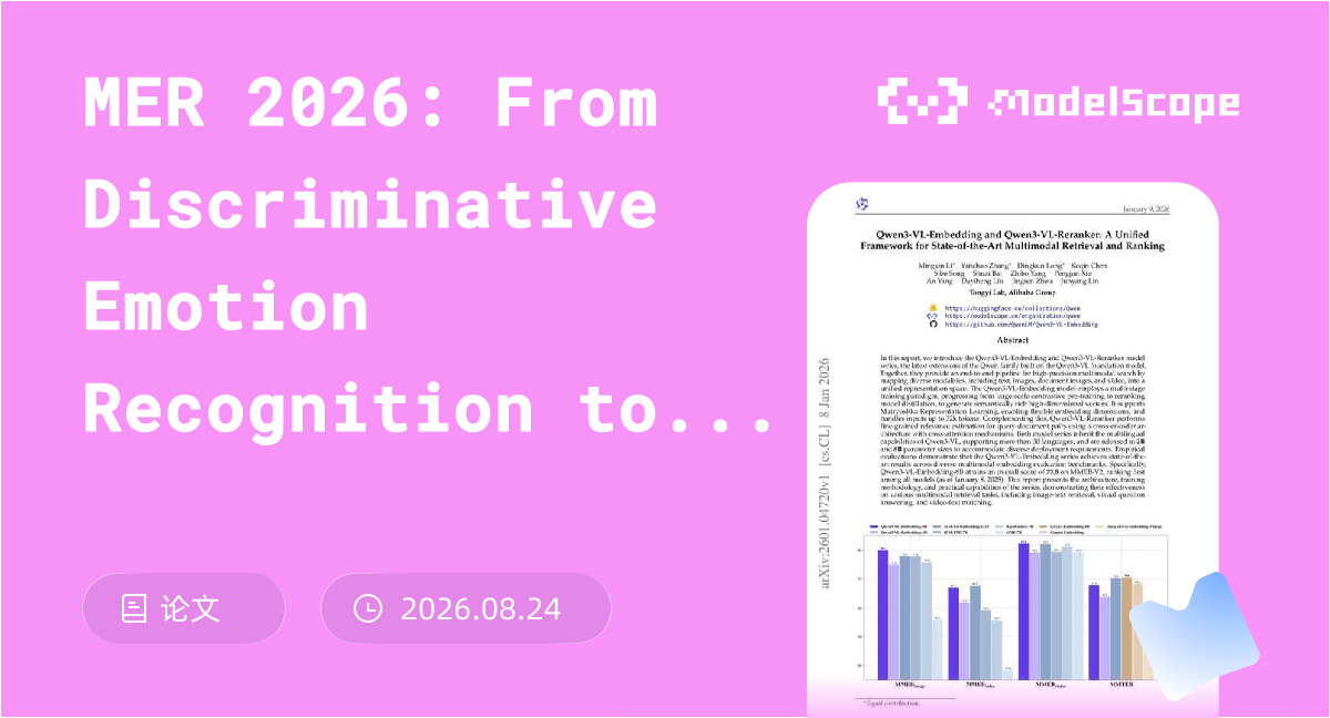 MER 2026: From Discriminative Emotion Recognition to Generative Emotion ...