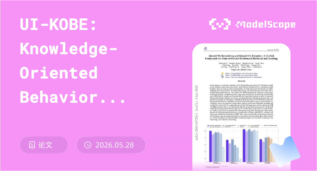 UI-KOBE: Knowledge-Oriented Behavior Exploration for Lightweight Graph ...