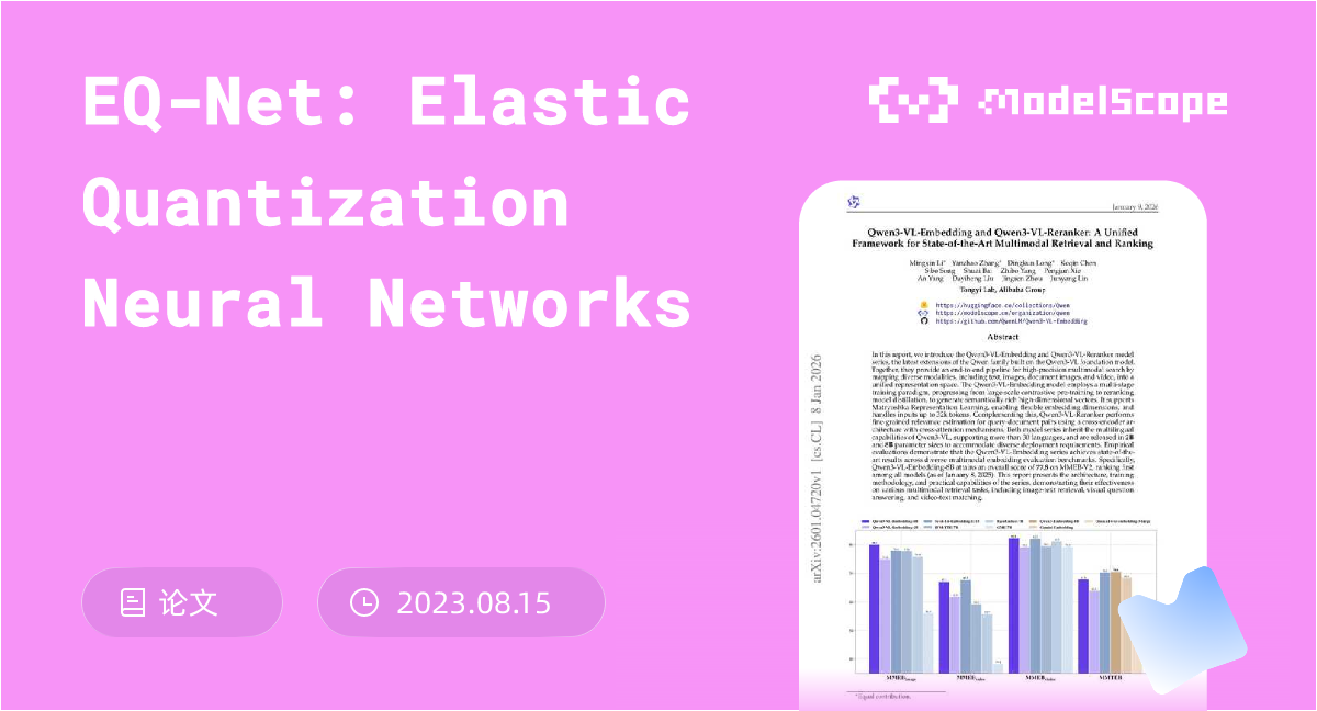 EQ-Net: Elastic Quantization Neural Networks