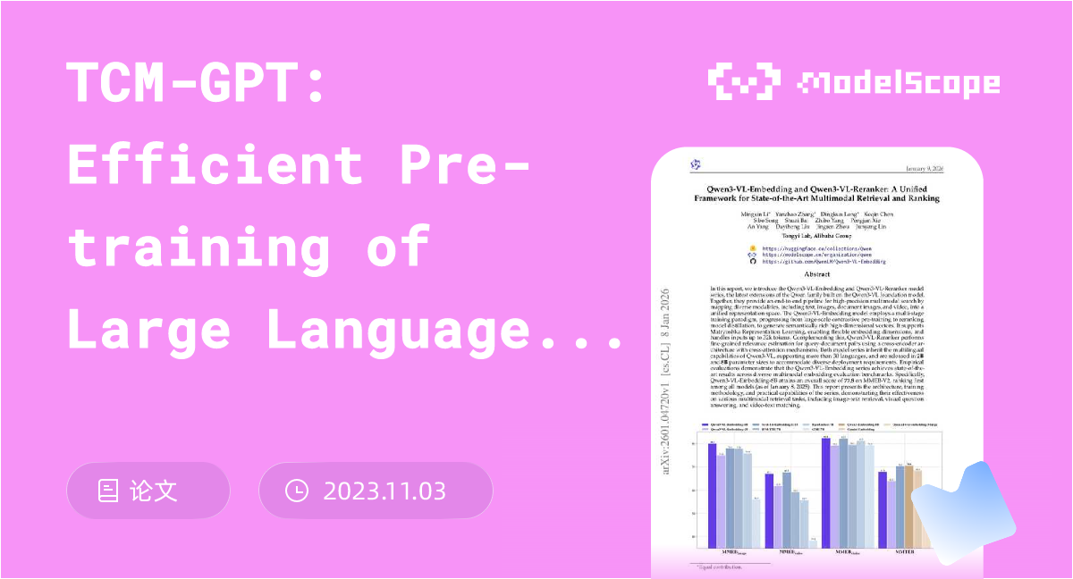 TCM-GPT: Efficient Pre-training of Large Language Models for Domain ...