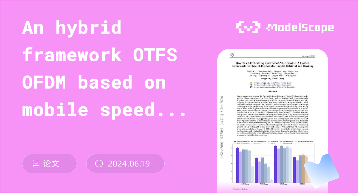 An hybrid framework OTFS OFDM based on mobile speed estimation