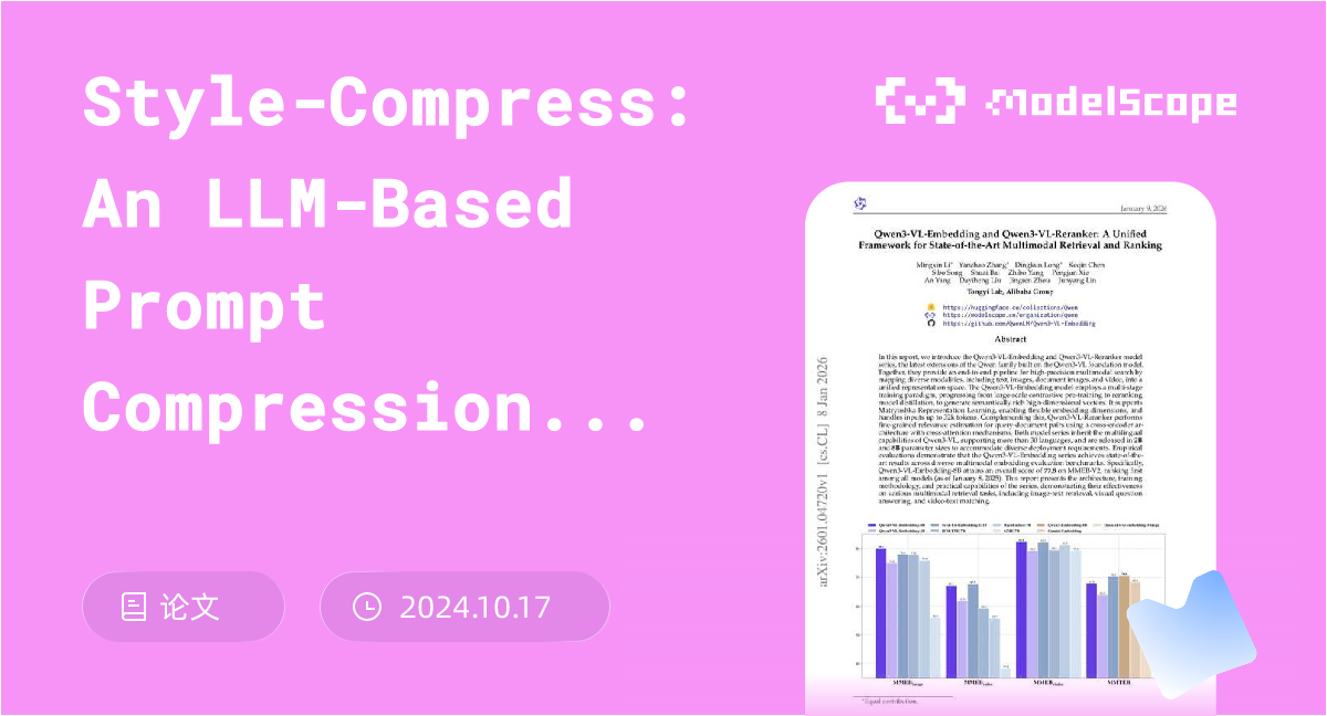 Style-Compress: An LLM-Based Prompt Compression Framework Considering ...