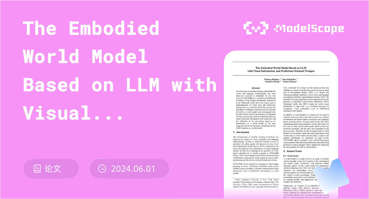 The Embodied World Model Based on LLM with Visual Information and ...