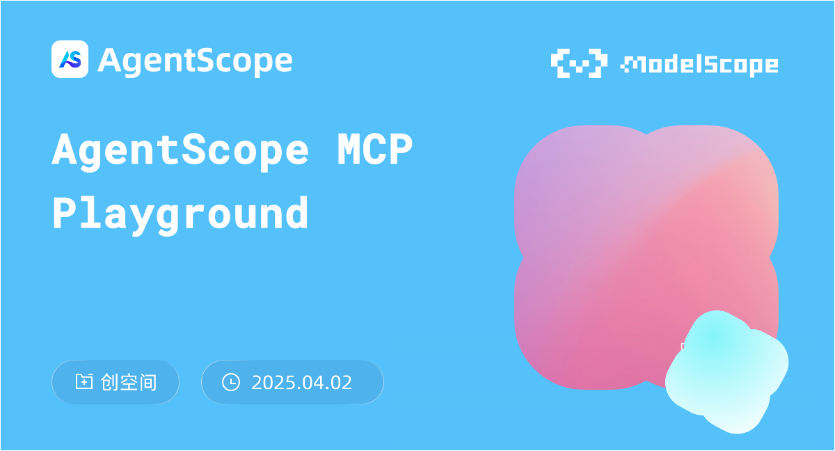 AgentScope MCP Playground