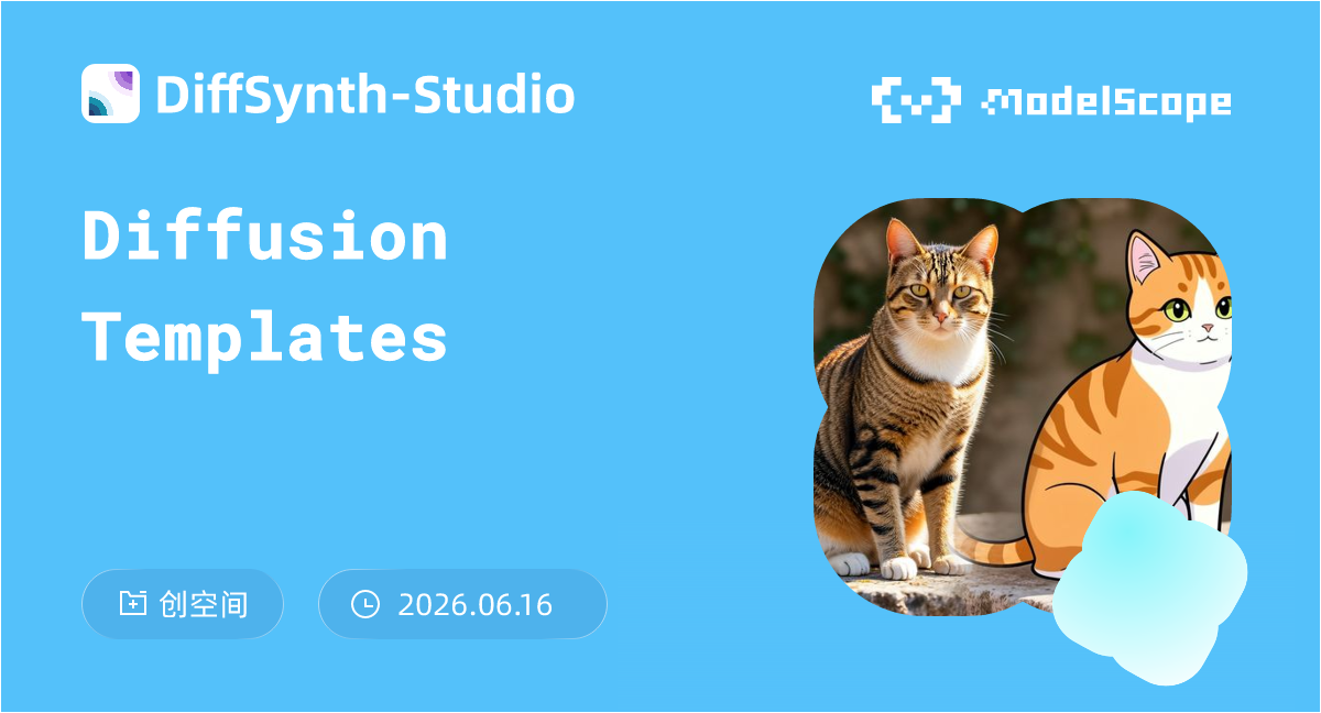 Diffusion Templates