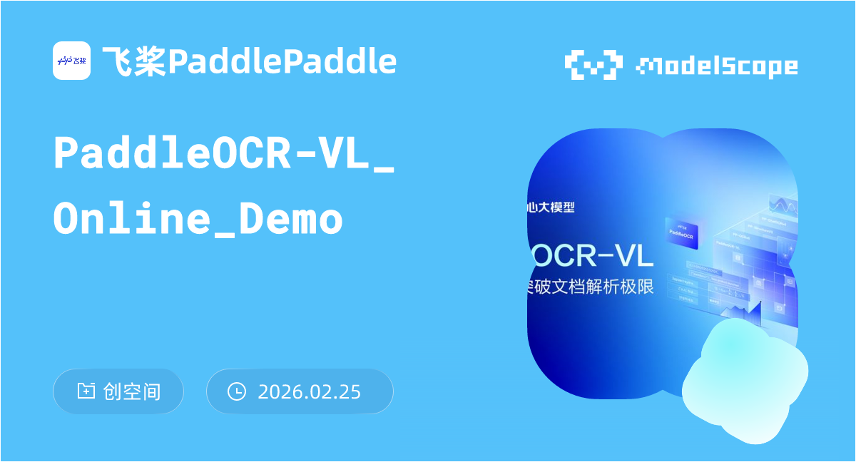 PaddleOCR-VL_Online_Demo
