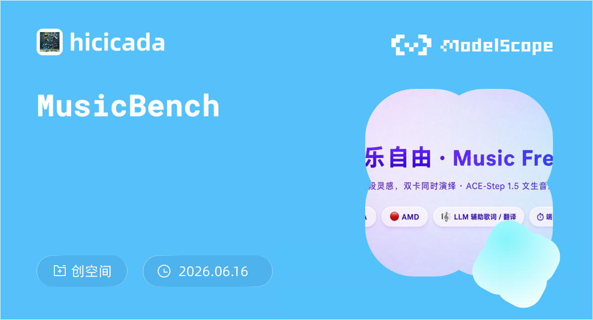MusicBench