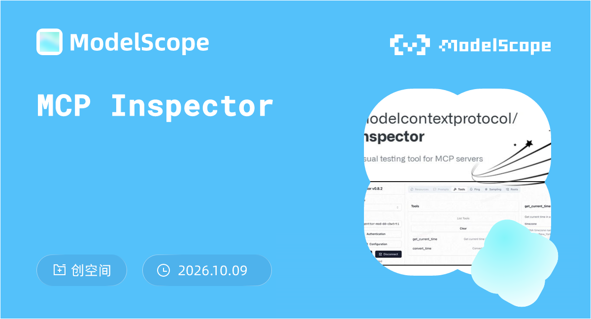 MCP Inspector